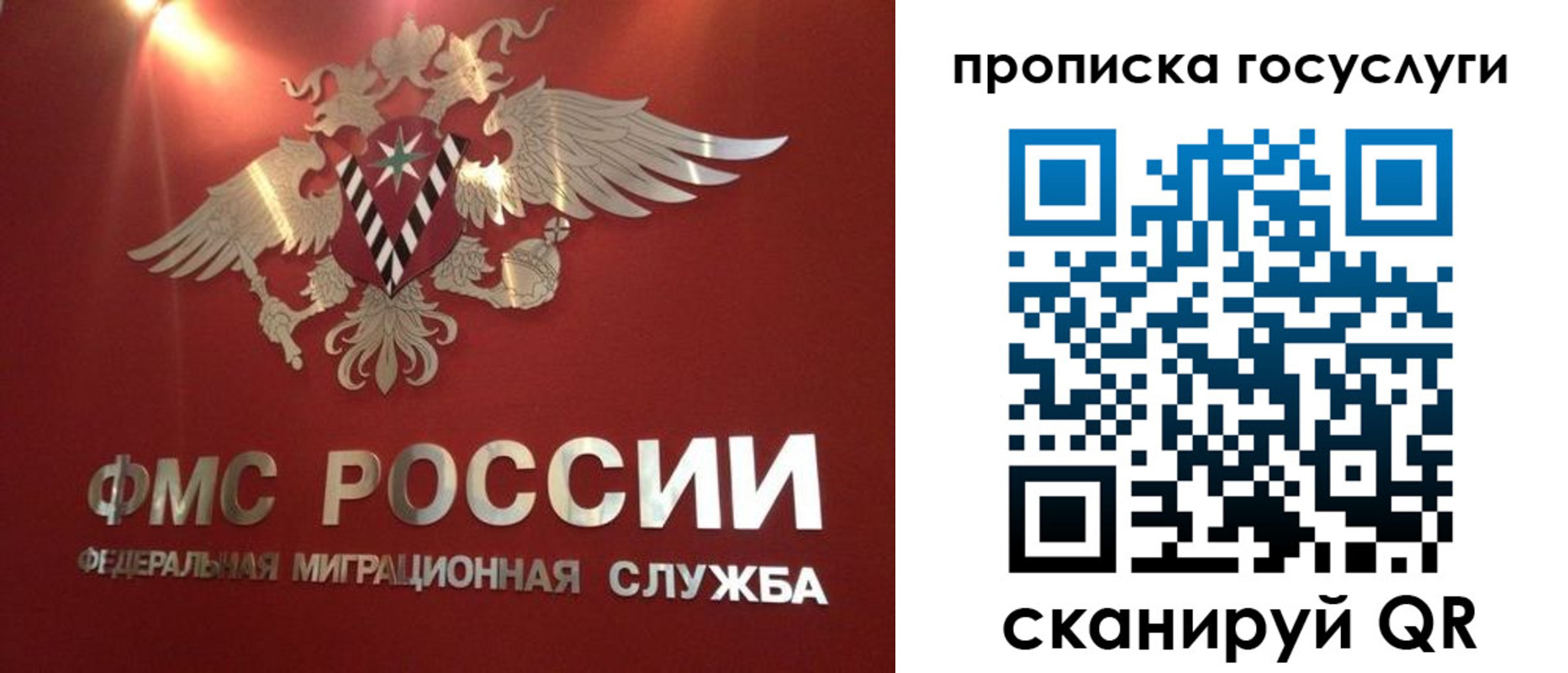 прописка для кредита в Калининске
